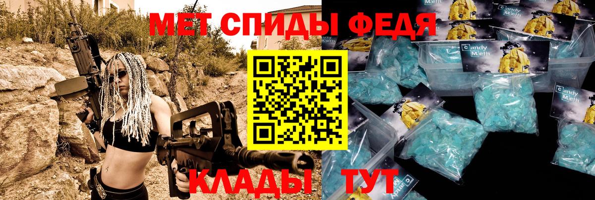 Amphetamine Розовый Лесозаводск
