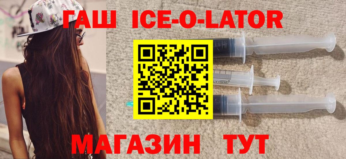 ГАШИШ гарик  Гашиш  ГАШИШ гарик  Лесозаводск  Вход с VPN 