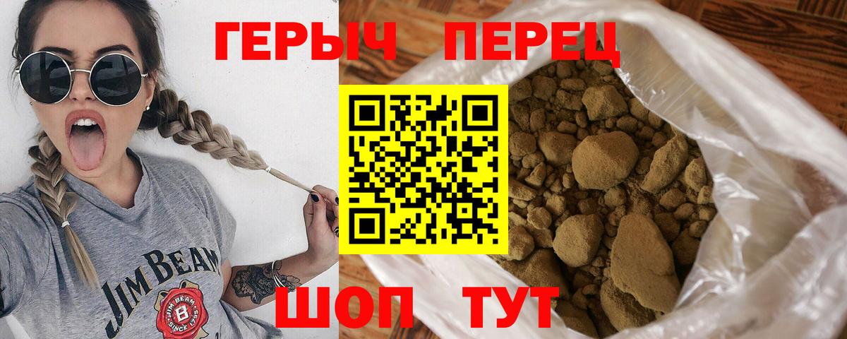 Лесозаводск  ГЕРОИН Heroin  ГЕРОИН  Вход с VPN 