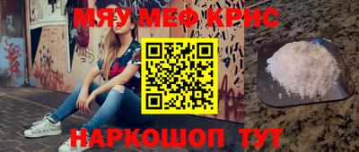 сатива Донецк