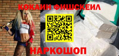 сатива Донецк