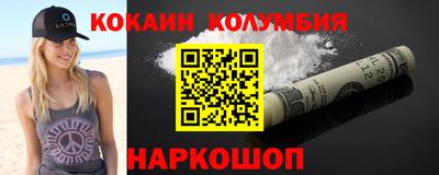 PSILOCYBIN Донской