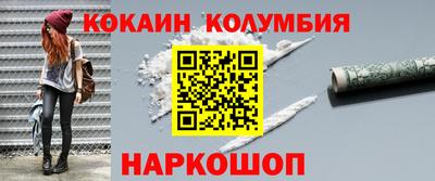 сатива Донецк
