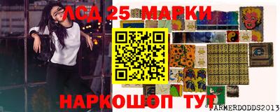 сатива Донецк
