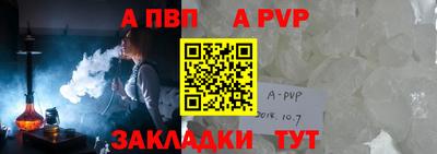 сатива Донецк