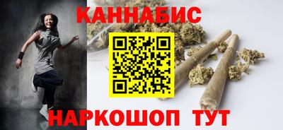 сатива Донецк