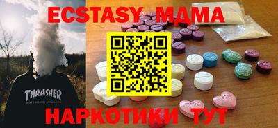 PSILOCYBIN Донской