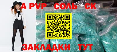 сатива Донецк