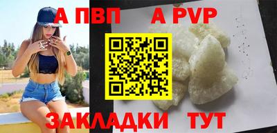 сатива Донецк