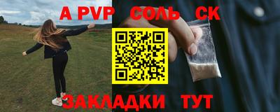 сатива Донецк