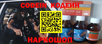 сатива Донецк