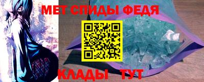сатива Донецк