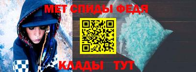 сатива Донецк