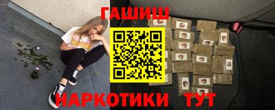 сатива Донецк