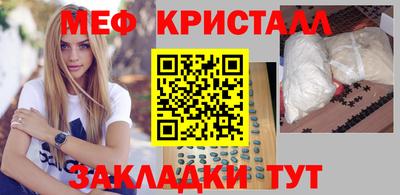 сатива Донецк