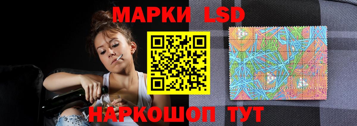 KRAKEN вход  Вход с VPN  Лсд 25 экстази ecstasy  Лесозаводск  Лсд 25 экстази ecstasy 