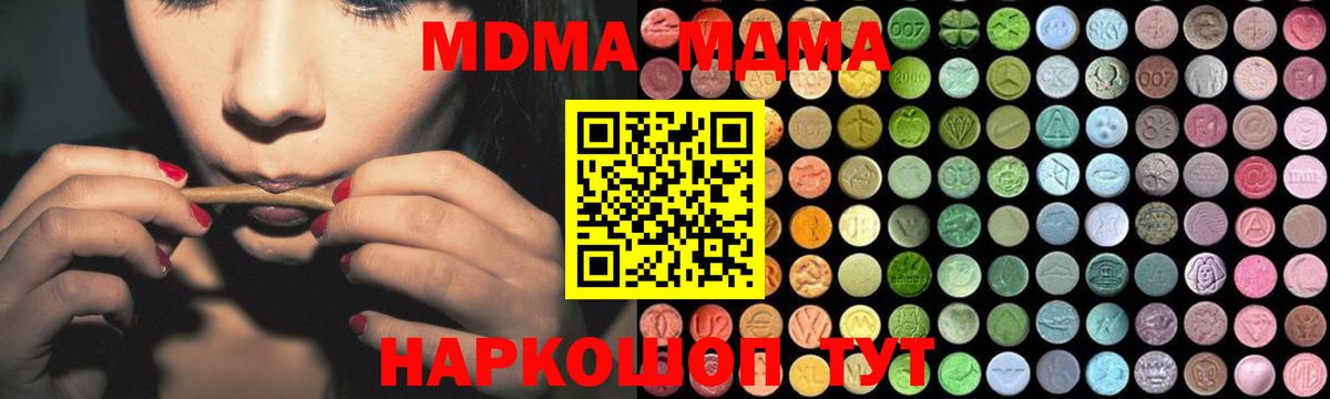 Героин Лесозаводск