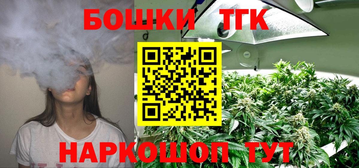 Конопля White Widow Лесозаводск